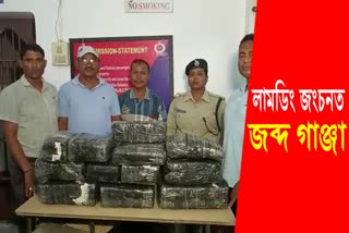 55 KG Ganja Seized At Lumding Railway Station