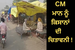 Farmers sit in continues outside CM s residence in Sangrur, farmers have warned to hold a big gathering tomorrow