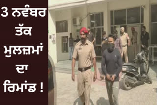 The accused caught in the Deepak Tinu case appeared in court, the court sent the accused on 14-day remand.