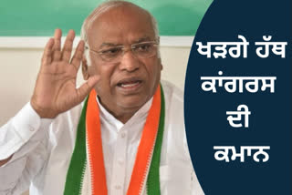 Mallikarjun Kharge to be new Congress president