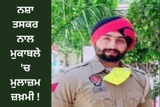 Direct encounter between the police and drug smugglers in Phillaur, during the encounter, the police accused was injured, the attacker was arrested