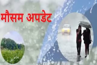 bhopal no rain alert monsoon