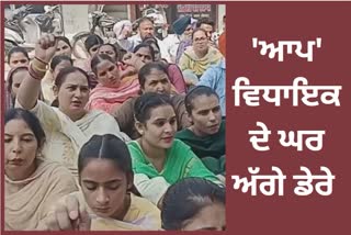 Punjab State Minister staged a sit in in front of MLA Narendra Kaur Bharaj office