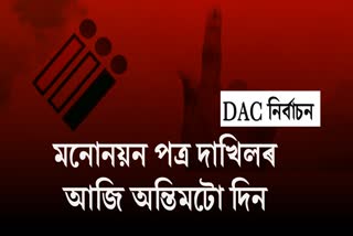 Candidates filed their nominations for DAC election