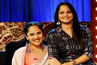 Anchor Anasuya sister as anchor