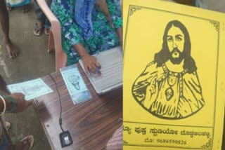 jesus christ and laxmi on ration card