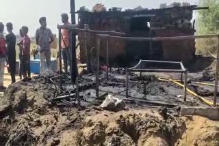 झोपड़ी में आग लगने से दो बच्चे जिंदा जले