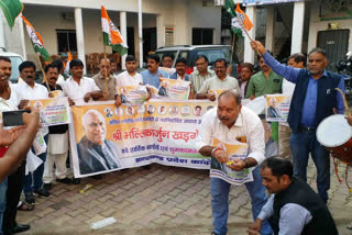 Mallikarjun Kharge victory Celebrations