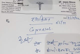 Medicines Writing in Hindi