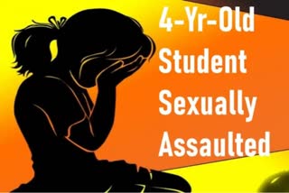 Four year old Girl sexually assaulted  Hyderabad  Girl sexually assaulted in School  Girl sexually assaulted in School by Driver  girl student sexually assaulted in Hyderabad  നാല് വയസുകാരിയെ സ്‌കൂളില്‍ പീഡനത്തിനിരയാക്കി  മിഠായി നല്‍കാമെന്ന് പ്രലോഭിപ്പിച്ച്  പ്രധാനാധ്യാപകന്‍റെ ഡ്രൈവര്‍  ഡ്രൈവര്‍  പൊലീസ്  ഹൈദരാബാദ്  ബന്‍ജാര ഹില്‍സില്‍  നാല് വയസുകാരി  ഡിജിറ്റല്‍ ലാബില്‍  പോക്‌സോ