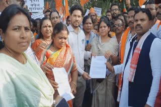BJP Scheduled Tribe Morcha protest in dantewada