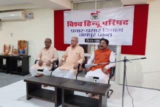 Vishva Hindu Parishad on Conversion