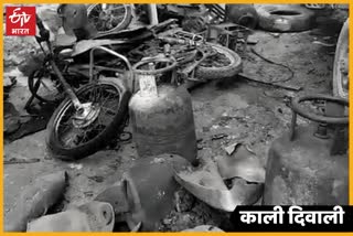 Jodhpur Cylinder Blast