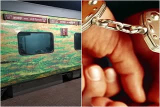 ट्रेन में लूट मामले में एक गिरफ्तार