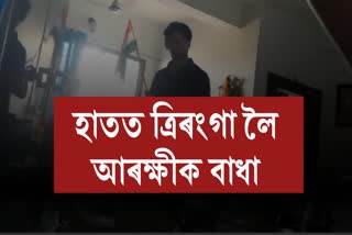 Police prevented by arrested employee in Dibrugarh