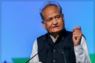 CM Gehlot