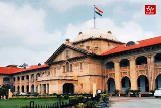 Allahabad High Court