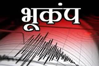 EarthQuake in SriGanganagar of Rajasthan