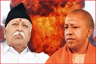 CM Yogi will meet Mohan Bhagwat