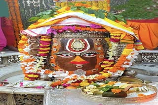 Ujjain Mahakaleshwar temple