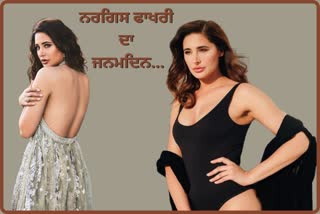 Nargis Fakhri birthday