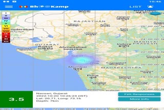 सूरत में भूकंप के झटके