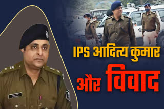 IPS Aditya Kumar Etv Bharat