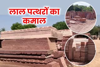 Karauli Red stone