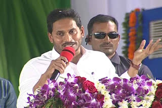 ap cm jagan