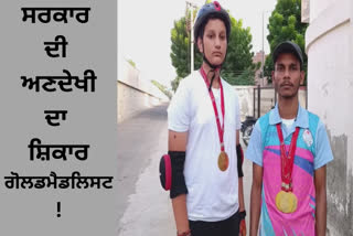 In Bathinda, the Punjab government did not take the gold medalist's essence, giving the game to the children themselves.