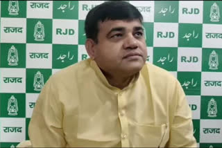 RJD प्रवक्ता