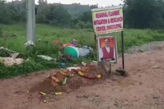 JP Nadda Grave