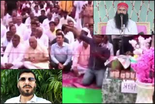 bjp leaders in ram rahim satsang