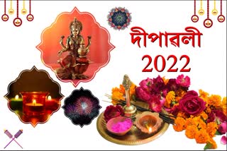 Diwali date Shubh Muhurat Puja Vidhi and Significance
