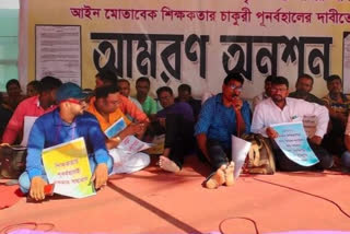 Teachers hunger strike in Tripura