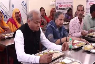 CM Gehlot eat food at Indira Rasoi, says My wish fulfilled