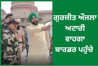 Gurjeet Singh Aujla meeting with top BSF officials