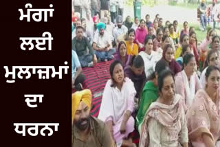 In Ropar, employees staged a protest against the Punjab government over the restoration of the old pension scheme