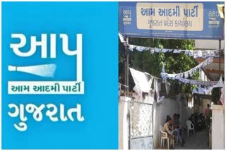 આમ આદમી પાર્ટીના પ્રમુખે સોશિયલ મીડિયાના માધ્યમથી ઉમેદવારોની છઠ્ઠી યાદી કરી જાહેર