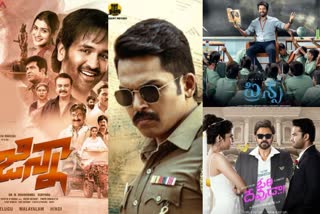 deepavali 2022 release movies