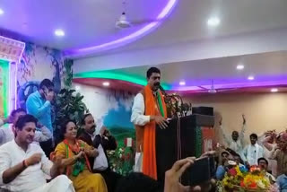 Candidate Rakesh Pathania