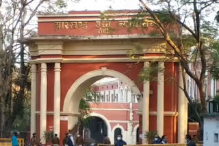 Jharkhand High Court