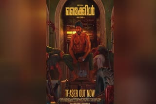 Teaser released malayalam movie Michael  Michael  Michael Teaser  new malayalam movie  news telunge movie  new tamil movie  മാസ്‌ ആക്ഷന്‍ എന്‍റര്‍ടൈമെന്‍റ്  മൈക്കിള്‍  സുന്ദീപ് കിഷന്‍ സിനിമ  സുന്ദീപ് കിഷന്‍ പുതിയ സിനിമ  വിജയ് സേതുപതി പുതിയ സിനിമ