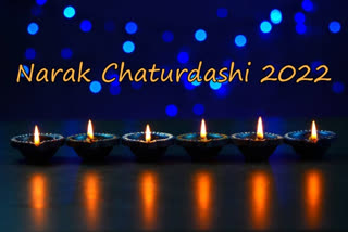 Narak Chaturdashi History And Significance  Diwali 2022  Chhoti Diwali 2022  Narak Chaturdashi 2022  History and significance of Narak Chaturdashi  ನರಕ ಚತುರ್ದಶಿ ಆಚರಣೆಯ ಹಿಂದಿನ ಕಥೆ ಏನು  ಧನತ್ರಯೋದಶಿ ಎಂದೂ ಕರೆಯಲ್ಪಡುವ ಧನ್ತೇರಸ್ ದಿನ  ದೀಪಾವಳಿ ಹಬ್ಬದ ಮೊದಲ ದಿನ  ಧನ್ತೇರಸ್​ ಬಳಿಕ ಎರಡನೇ ದಿನವನ್ನು ನರಕ ಚತುರ್ದಶಿ  ಐದು ದಿನಗಳ ಕಾಲ ನಡೆಯುವ ದೀಪಾವಳಿ ಹಬ್ಬ  ಎರಡನೇ ದಿನವನ್ನು ನರಕ ಚತುರ್ದಶಿ  ಈ ಹಬ್ಬವನ್ನು ಛೋಟಿ ದೀಪಾವಳಿ  ರಾಕ್ಷಸ ರಾಜ ನರಕಾಸುರನ ಮೇಲೆ ಶ್ರೀಕೃಷ್ಣನ ವಿಜಯ