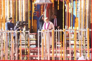 PM Modi Uttarakhand Tour