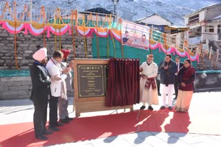 PM Modi performs puja at Kedarnath Temple