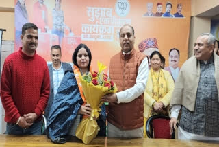 Suman Chaudhary join BJP