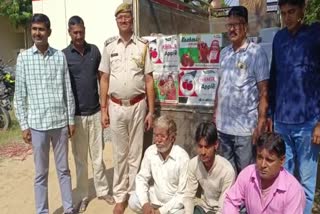 16 quintals mawa and milk cake seized