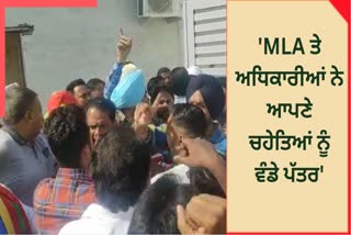 AAP MLA of Ludhiana Atma Nagar Constituency