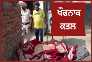 2 murders in Bathinda